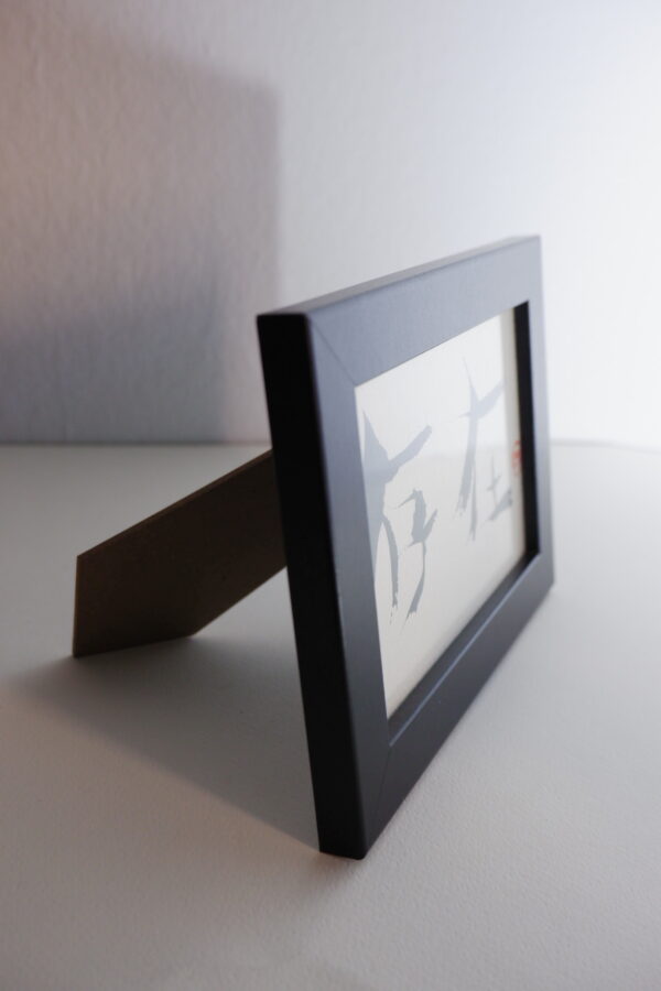 Small Kanji Frames - Image 2