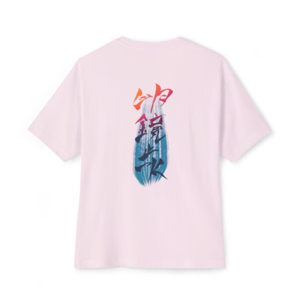 Unisex Oversized Boxy Tee - 明鏡止水 – Meikyo Shisui - Image 9