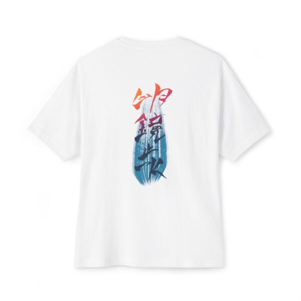 Unisex Oversized Boxy Tee - 明鏡止水 – Meikyo Shisui - Image 3