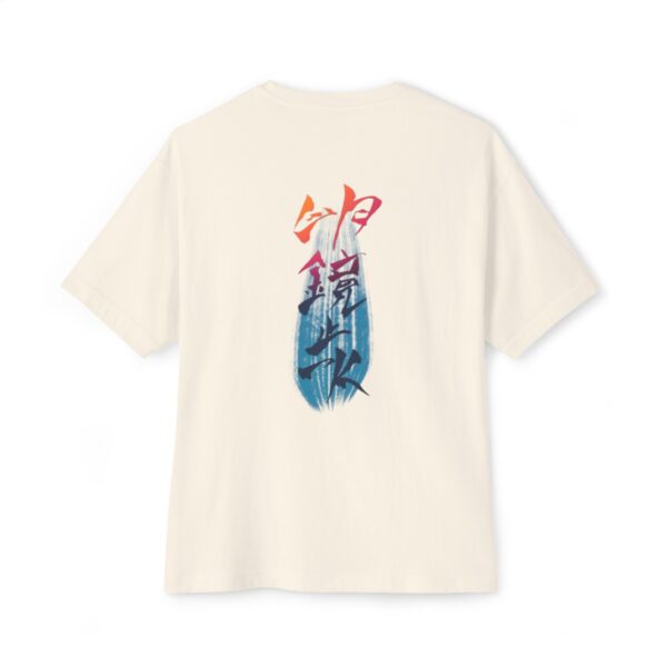 Unisex Oversized Boxy Tee - 明鏡止水 – Meikyo Shisui - Image 15