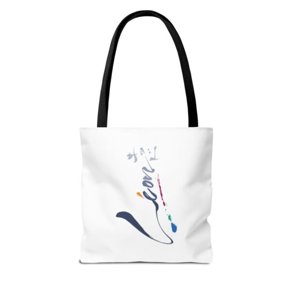 Onar - Tote Bag - Image 2