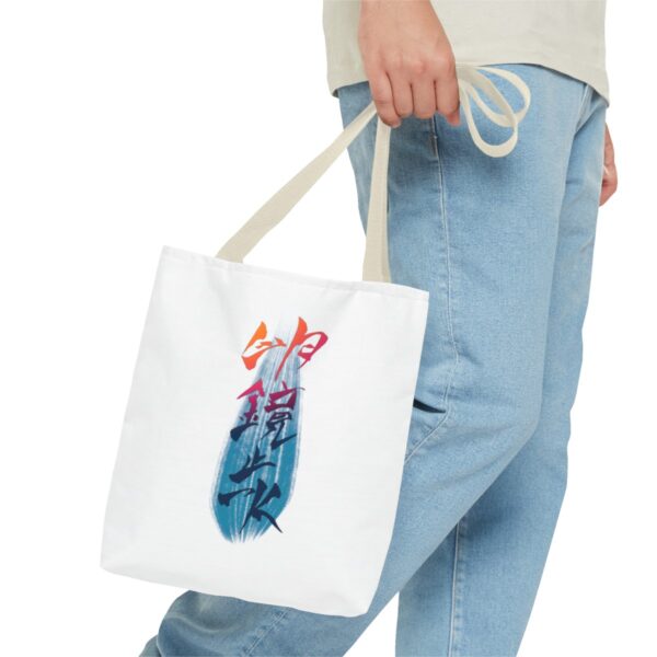 明鏡止水 Meikyo Shisui  - Tote Bag - Image 15