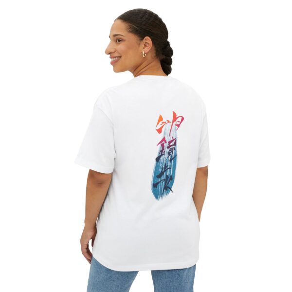 明鏡止水 Meikyo Shisui - Unisex Oversized Boxy Tee - Image 4