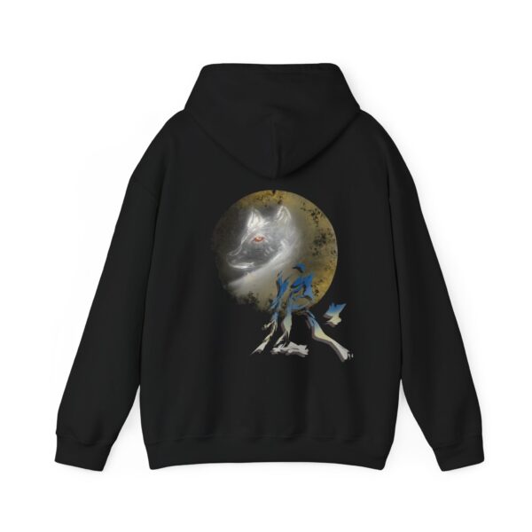 Ōkami | 狼 – Unisex Hooded Sweatshirt [Front logo]