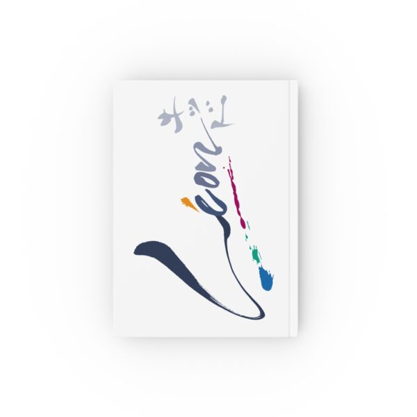 明鏡止水 Meikyo Shisui - Hard Backed Journal - Image 2