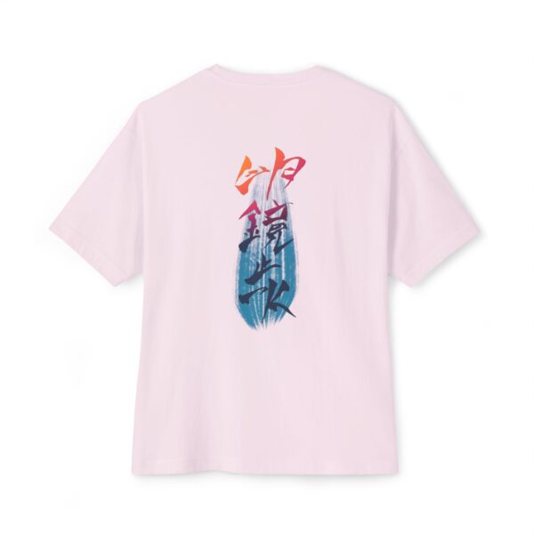 明鏡止水 Meikyo Shisui - Unisex Oversized Boxy Tee - Image 7