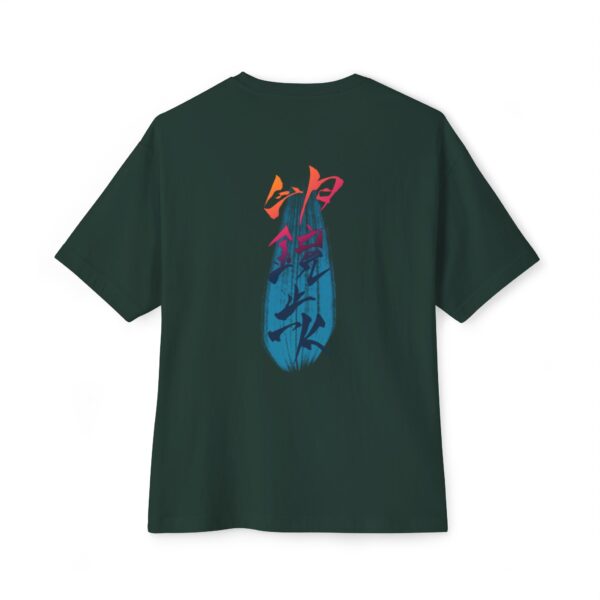 明鏡止水 Meikyo Shisui - Unisex Oversized Boxy Tee - Image 17