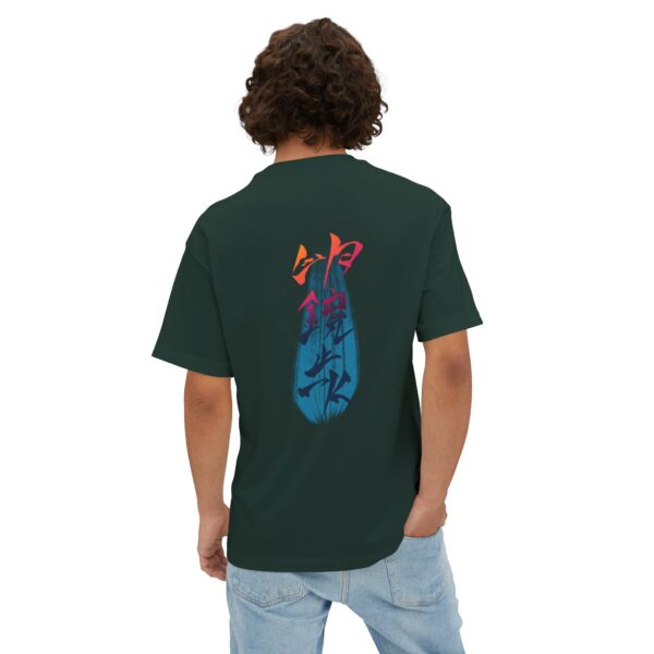 明鏡止水 Meikyo Shisui - Unisex Oversized Boxy Tee - Image 20