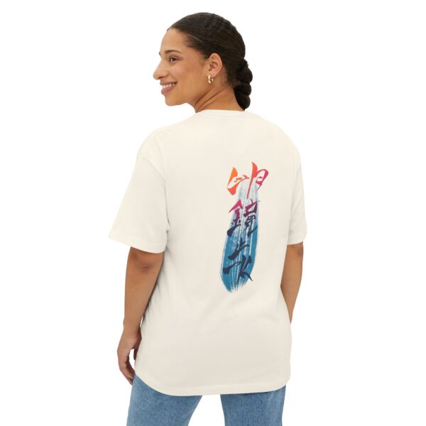 明鏡止水 Meikyo Shisui - Unisex Oversized Boxy Tee - Image 14
