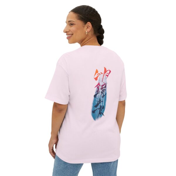 明鏡止水 Meikyo Shisui - Unisex Oversized Boxy Tee - Image 9