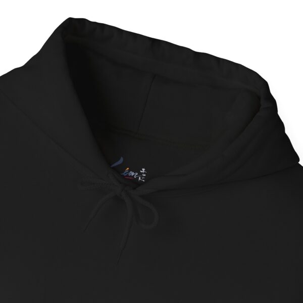 Ōkami | 狼 - Unisex Hooded Sweatshirt - Image 6
