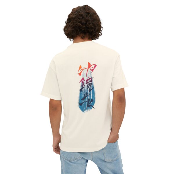 明鏡止水 Meikyo Shisui - Unisex Oversized Boxy Tee - Image 15