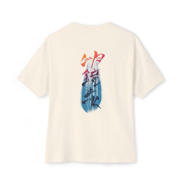 明鏡止水 Meikyo Shisui - Unisex Oversized Boxy Tee - Image 12