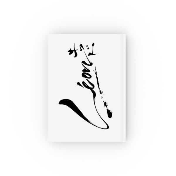 明鏡止水 Meikyo Shisui  Hard Backed Journal - Image 6