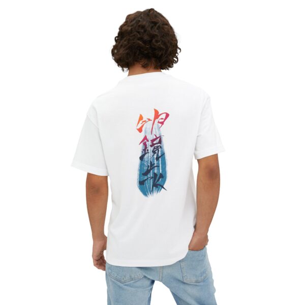 明鏡止水 Meikyo Shisui - Unisex Oversized Boxy Tee - Image 5