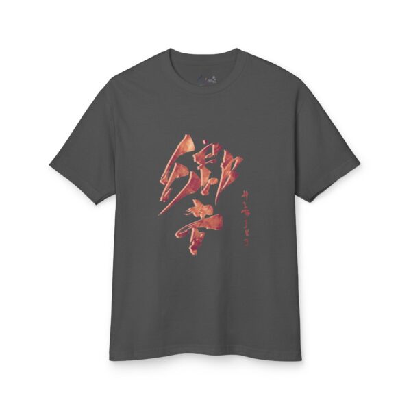 [響] - HIBIKI Cotton T‑Shirt