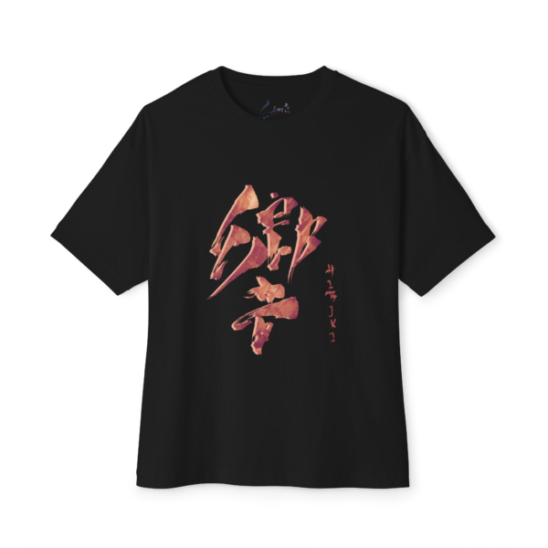 [響] - HIBIKI Boxy Tee